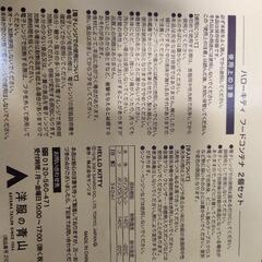 ハローキティお弁当箱の画像