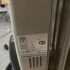 オイル　ヒーターの画像