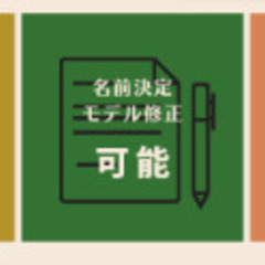Vtuber魂募集オーディション開催中！ − 東京都