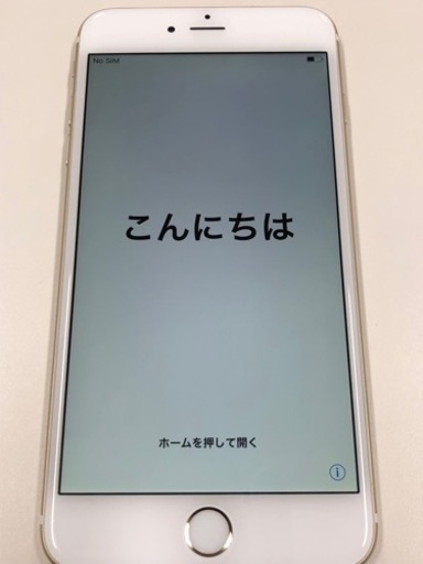 【中古品】値下げしました　iPhone6plus 16GB ソフトバンク