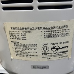 デロンギ091521TECの画像