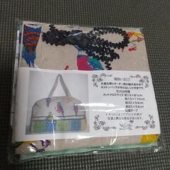 鳥柄ボストンバック手作りキット