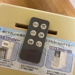 冷風機　リモコン付き　早い者勝ちの画像
