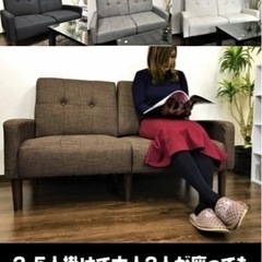 【無料】2人掛けソファー　ブラック【お譲りします】の画像