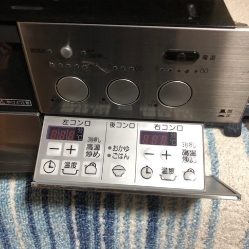ガステーブル ノーリツ LPガス C3WM3PWA 60cm ガラストップ