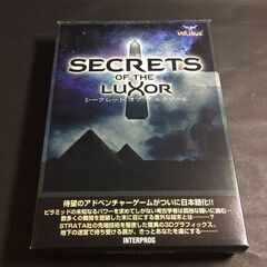【PCゲーム】シークレットオブルクソール【レトロPCゲーム】