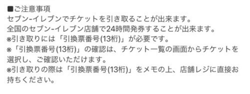 値下げしました☆アレグリア☆チケット2枚☆2/12東京公演☆ S S席中央Dブロック