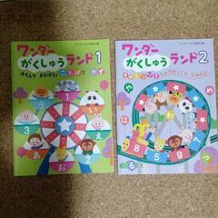 知育絵本ワンダーランド14冊