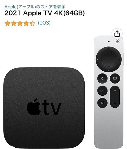 その他 2021 Apple TV 4K(64GB)