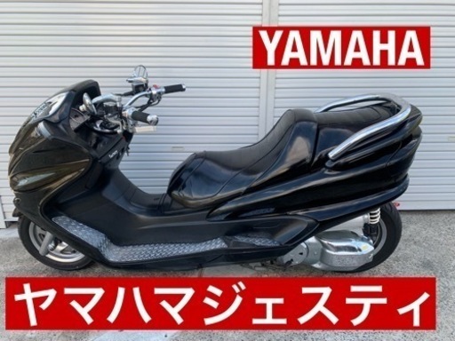 ヤマハ‼️マジェSG03J‼️アウトロー大人カスタム‼️