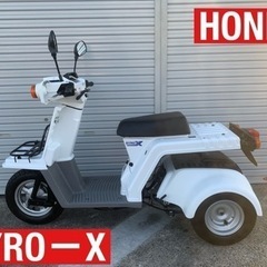 ミニカー 125cc バイクの中古が安い！激安で譲ります・無料であげます｜ジモティー