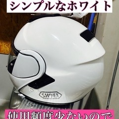 SHOEI   ヘルメット ネオテックの画像