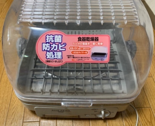 食器乾燥機　5人分
