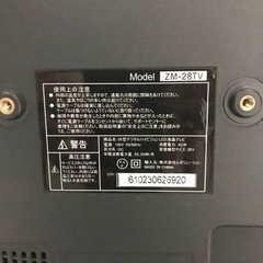 レボリューション  ZM-28TV ブラック 中古 (ゆ)の画像