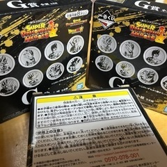 スーパードラゴンボールヒーローズ 皿 3枚セット