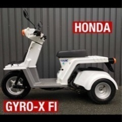 ジャイロ バイクの中古が安い！激安で譲ります・無料であげます(83ページ目)｜ジモティー