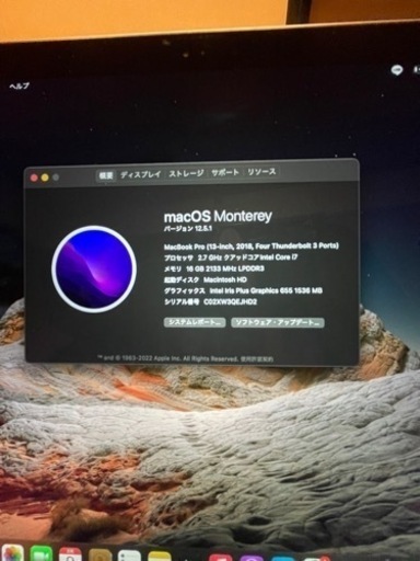 MacBook Pro 13inch 2018