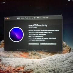 MacBook Pro 13inch 2018の画像