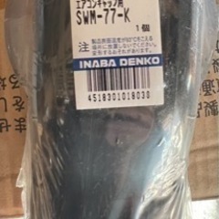 スリムダクト　いろんな種類あります。の画像