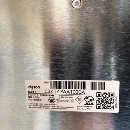 【6ヶ月安心保証付き】加湿空気清浄機　dyson (ダイソン)