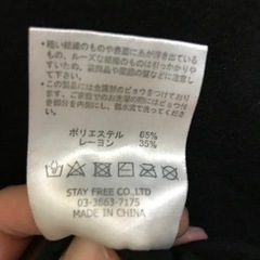 SEX POT ReVeNGe キャミソールの画像
