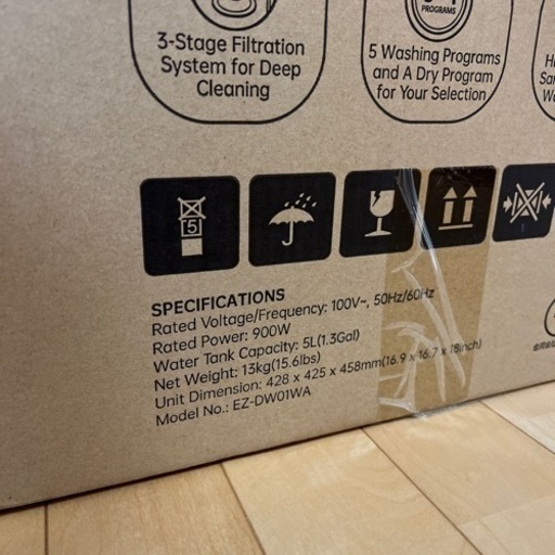 全自動食洗機　ecozy 5リットル　工事不要　値下げ交渉可