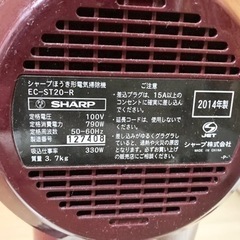 掃除機 SHARPの画像