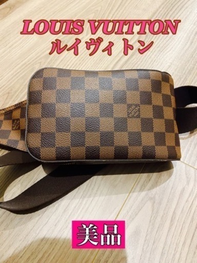 LOUIS VUITTON ダミエ ジェロニモス ボディバッグ ウエストポーチ