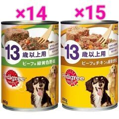 ペディグリー 13才以上用 ビーフ&緑黄色野菜 400g ×14...