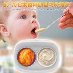 LifeBasis 多機能ボトルウォーマー 調乳ポットの画像