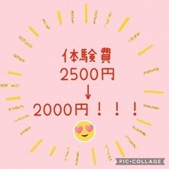 バレンタインヘナ会♡ − 長野県