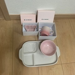 ル・クルーゼ　ベビー食器