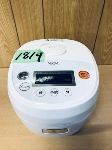 ⑤✨2020年製✨1819番 NKチヨダ✨ジャー炊飯器✨RRS-AM30WT‼️