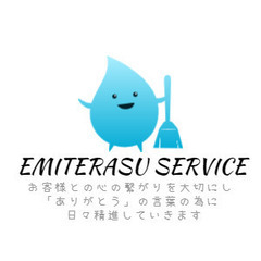 害虫害獣駆除とハウスクリーニングならエミテラスサービス