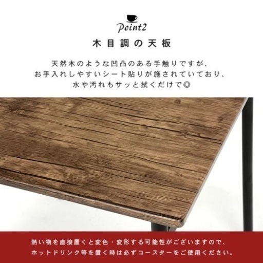 ヴィンテージ風ダイニングテーブル