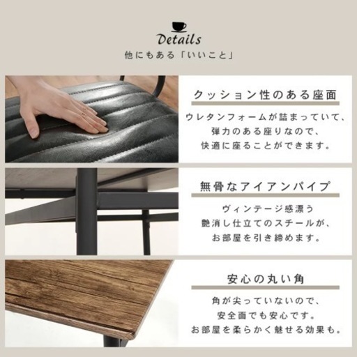 ヴィンテージ風ダイニングテーブル