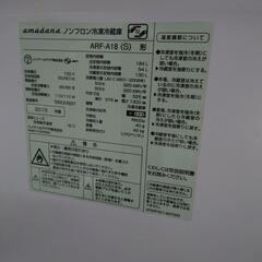 一人暮らし用冷蔵庫の画像