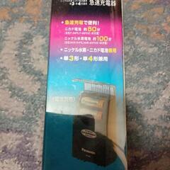 【新品】Panasonic 電池の急速充電器の画像