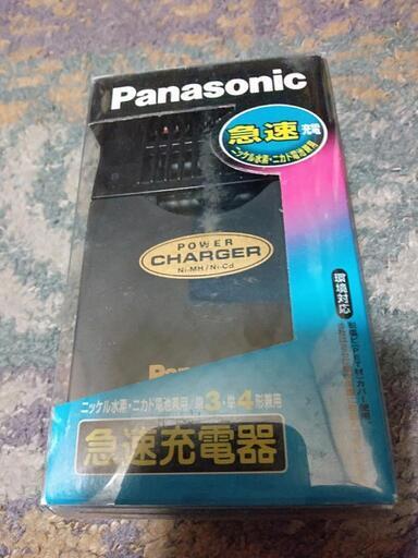 【新品】Panasonic 電池の急速充電器