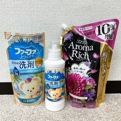 G152〈未使用〉洗濯用洗剤　柔軟剤　ファーファ　ソフラン　消耗...