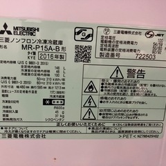 【決まりました】三菱冷蔵庫　146Lの画像