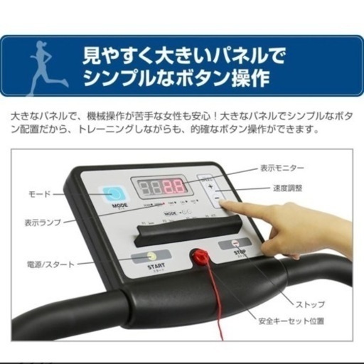 ルームランナー RIORES 電動ランニングマシーン ウォーキングマシーン 