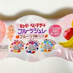 キユーピー ベビーデザート フルーツジュレ3個 (70g)セット...