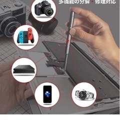【新品】精密ドライバーセットの画像