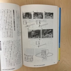 映画監督術の画像