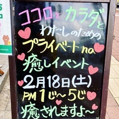 【橿原の気功ヨガ】脳と腸を刺激する、体操・呼吸・瞑想・気功で本当の健康を取り戻す！の画像