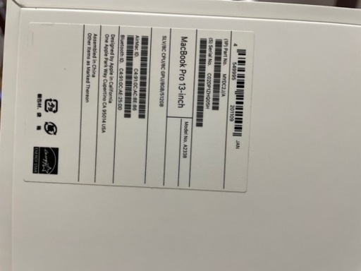 MacBook Pro M1 8GB 512GB シルバー　マウス＆USBハブ付き
