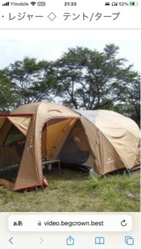 スノーピーク　ランドブリーズ6LX