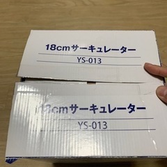 扇風機 値段相談可能です。