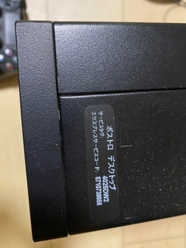 DELL デスクトップ　ボストロ　3470